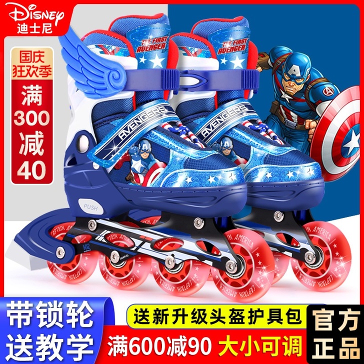 迪士尼溜冰鞋儿童男全套装可调节大小码女滑冰...