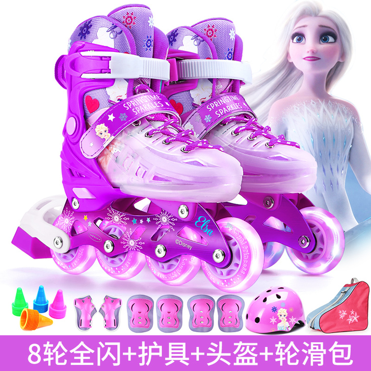 【55盛典价】迪士尼溜冰鞋儿童全套装专业滑...