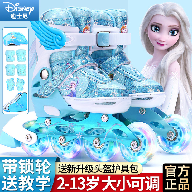 Mesuca/麦斯卡 直排轮