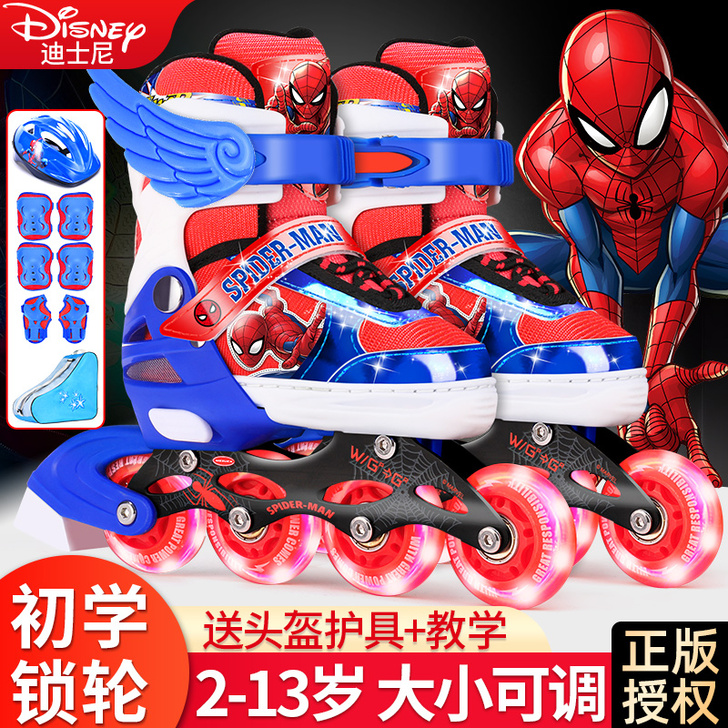 Mesuca/麦斯卡 直排轮