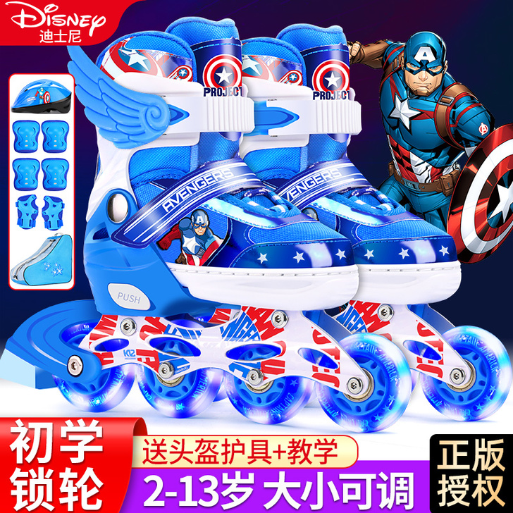 Mesuca/麦斯卡 直排轮