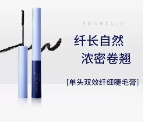 尔木萄睫毛膏防水拉长纤长卷翘持久不晕染不脱...