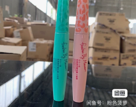 【菲诗小铺经典黑杆睫毛膏】 发货为01款+...