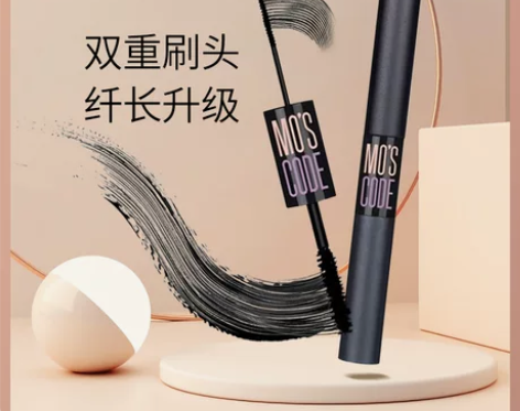 双头睫毛膏防水加纤长卷翘持久不晕染浓密网红...