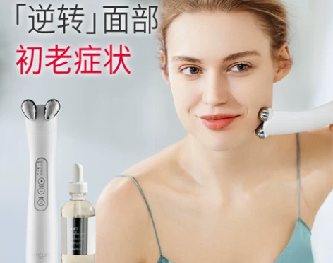 摩妍MOYAN 美容仪脸部提拉紧致童颜机P...