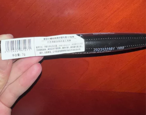 菲诗小铺睫毛膏 这是我发现怀孕前屯的很...