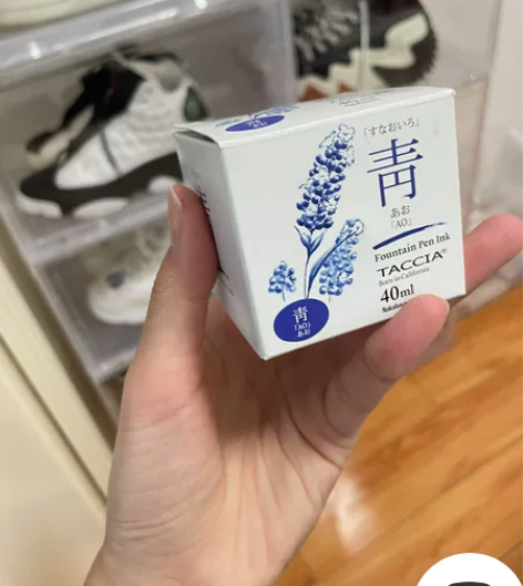 日本仲林墨水TACCIA非碳素钢笔墨水手帐...