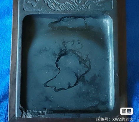 特价了，不还价。清，文房抄手端砚，刻有@@...