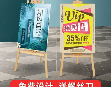 kt板海报展示架定制广告牌画架宣传展架立式...