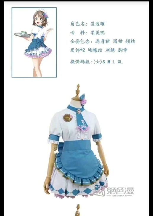 【绝色漫】LoveLive!Sunshin...