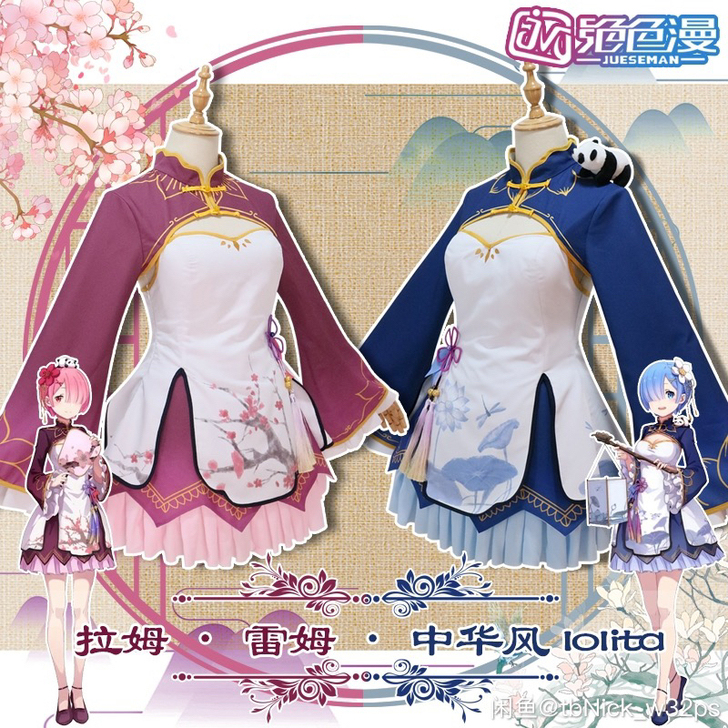 【一月预售】绝色漫家s码中华风lolita...