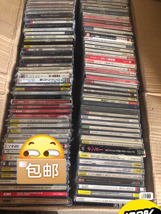 发烧友爱好者,古典休闲音乐,音质好,盲盒1...