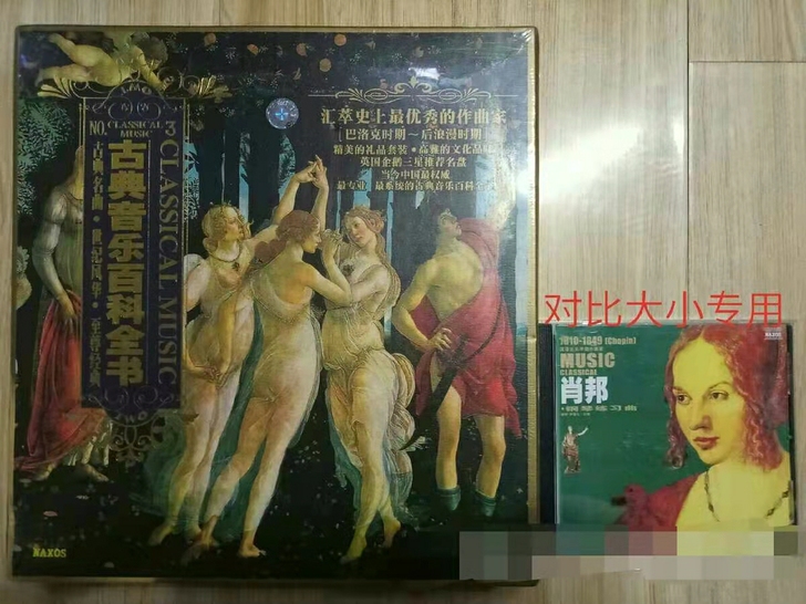 西洋古典音乐鉴赏曲库 古典音乐百科全书