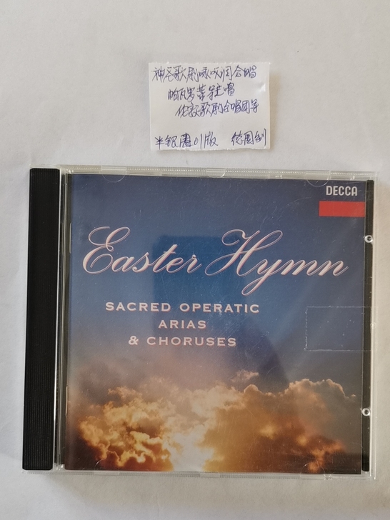 古典音乐神圣歌剧咏叹调CD,由帕瓦罗蒂筹主...