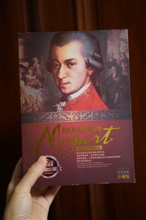 正版世界古典音乐莫扎特效应钢琴曲胎教金碟