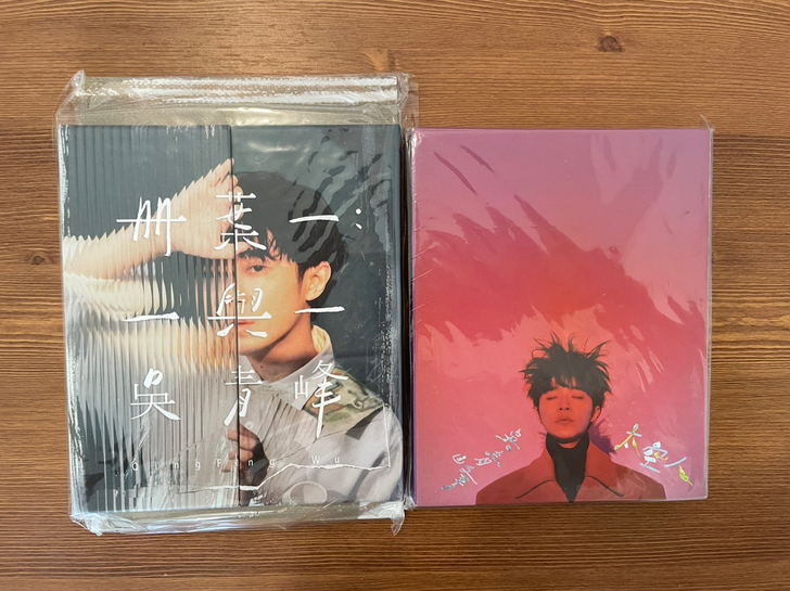 吳青峰 全新 台版