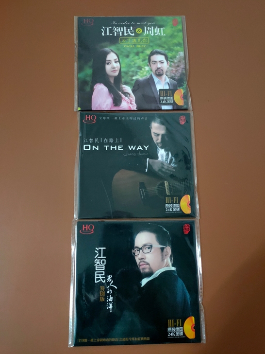 江智民发烧CD碟，《在路上》《