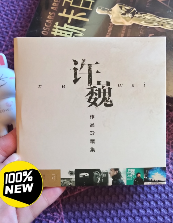 3碟包邮价，许巍正版cd专辑蓝莲花流行摇滚...