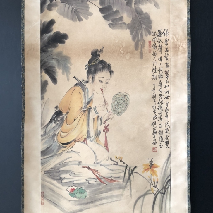 古玩收藏名人名家字画实物拍摄【白伯骅】观卉...