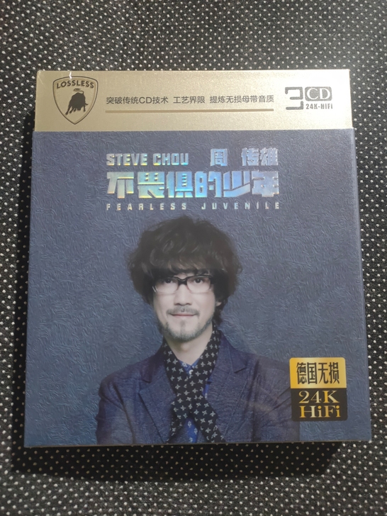 周传雄金蝶3CD，全新包邮，德国无损24K...