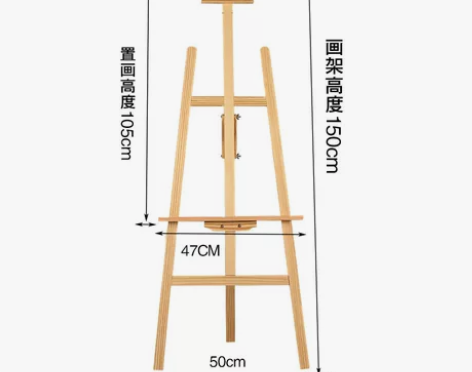 包邮1.50米黄松进口松展架 木制实木画架...