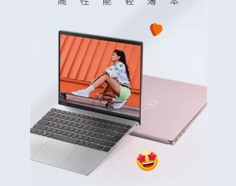 DELL戴尔灵越13pro-5320-16...