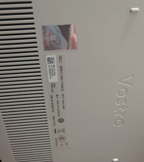 品牌Dell 型号:Vostro CPU ...