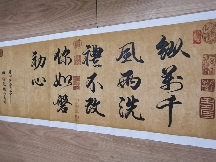 书法作品 初心不改 手写毛笔书法 手写书法...