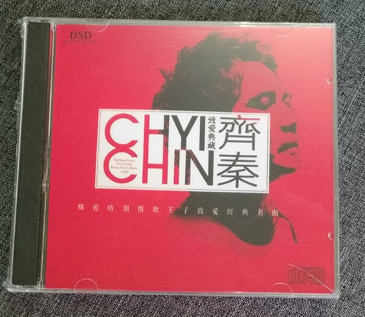 齐秦经典精选老歌曲CD20 包邮全新未拆封...