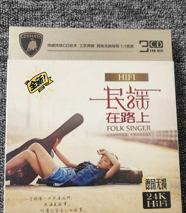 民谣在路上 24k金CD碟 国内一线一人一...