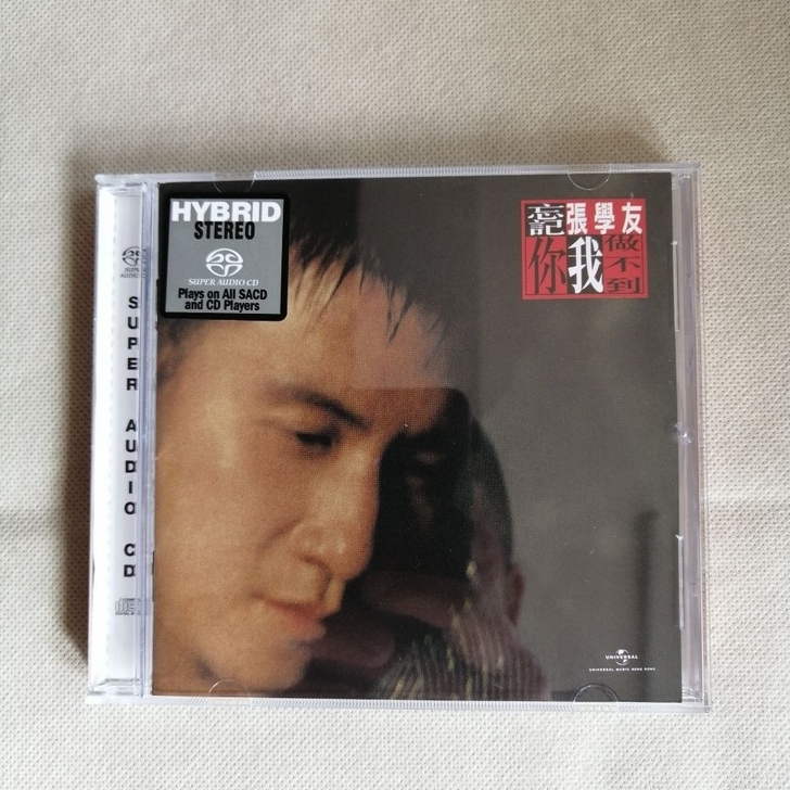 张学友 忘记你我做不到