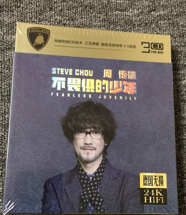 老歌珍藏 周传雄小刚音乐cd专辑