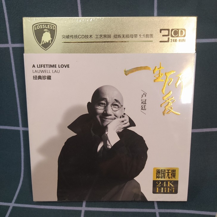 卢冠廷一生所爱，德国无损24k3CD碟，全...