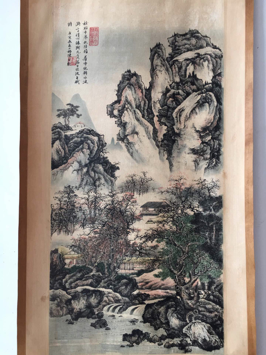 字画 陈云彰 画面美伦 实物拍摄 一物一图...