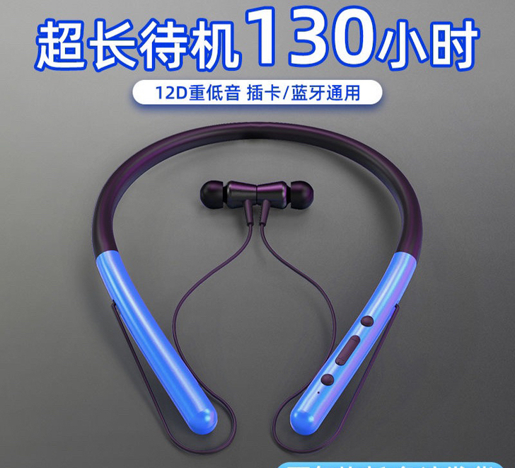 【数码店清仓】超强续航130小时运动无线蓝...