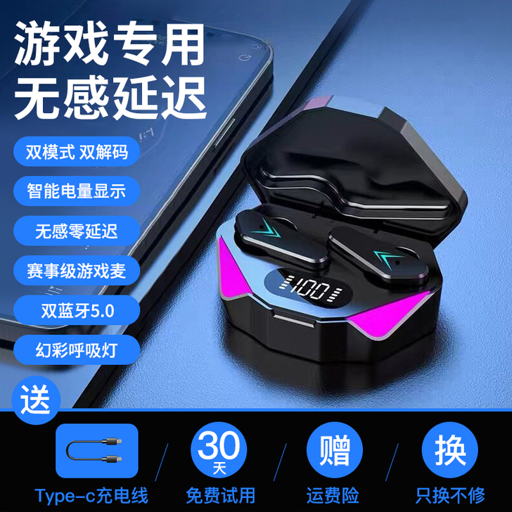 EARISE/雅兰仕 蓝牙耳机