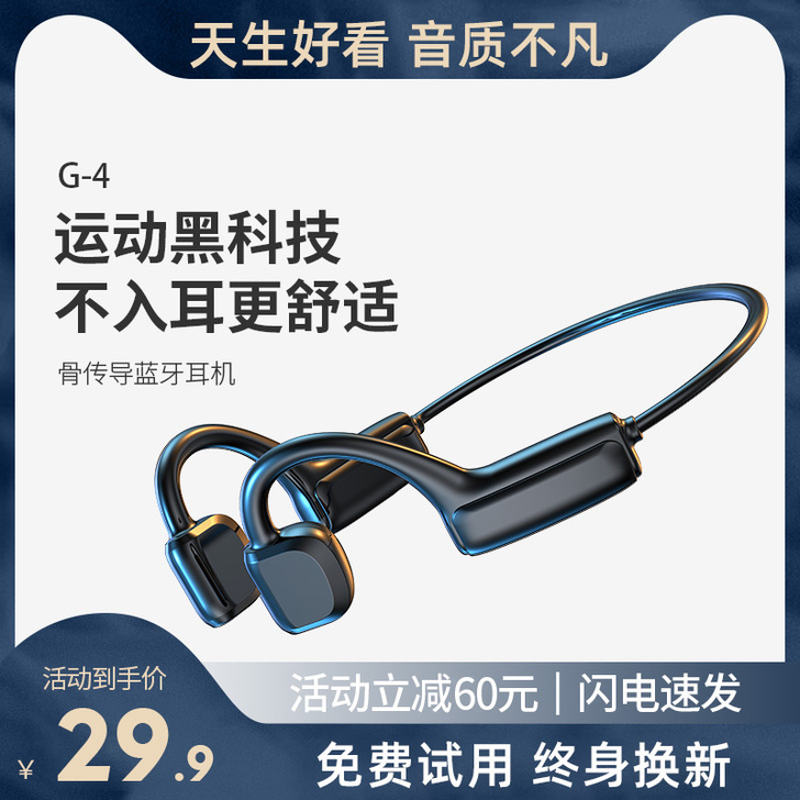 EARISE/雅兰仕 蓝牙耳机