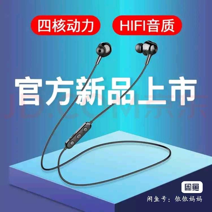 兰士顿 L17B蓝牙耳机 挂脖式运动跑步 ...