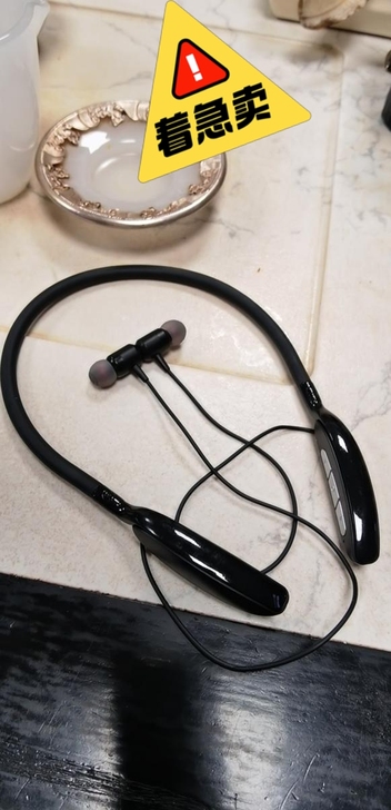 无线蓝牙耳机颈挂脖式运动型防水待机通用华小...