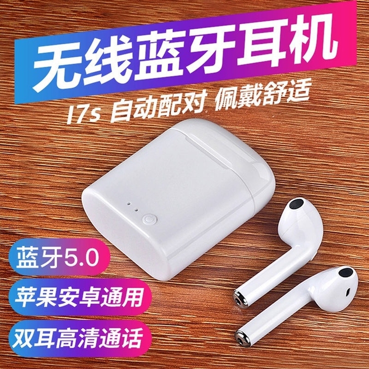 i7~i12价格美丽单耳12米欢迎咨询