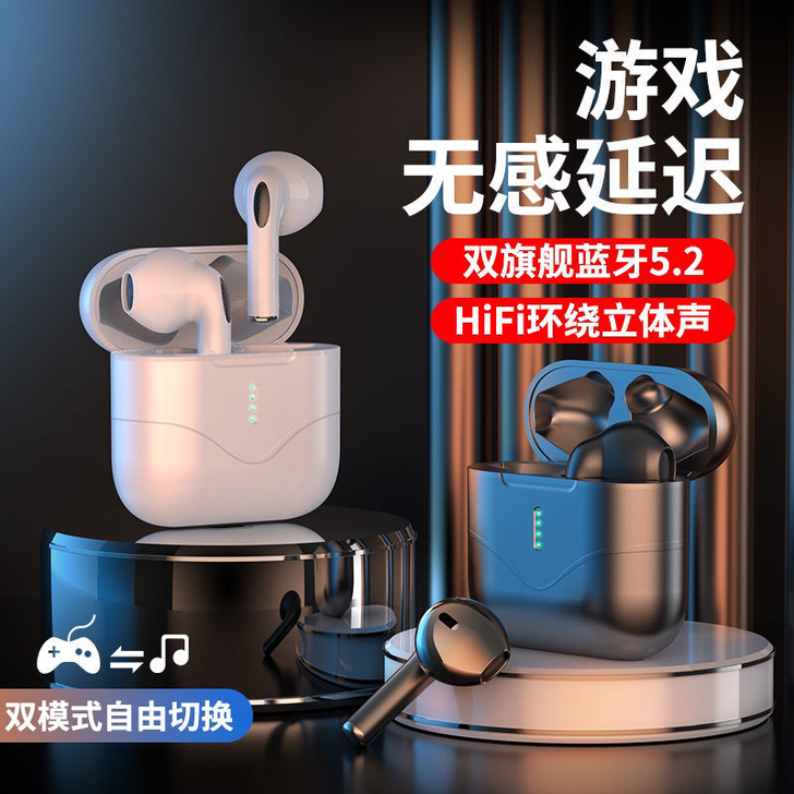 这款耳机采用了轻巧便携的机身，携带轻盈舒适...