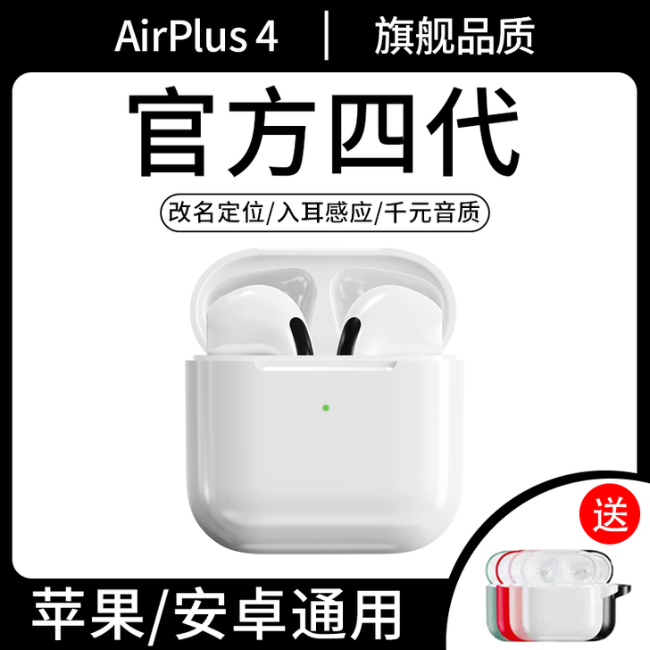 EARISE/雅兰仕 蓝牙耳机