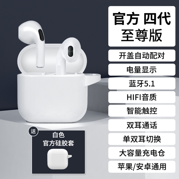 蓝牙耳机真无线双耳高音质适用华为苹果opp...