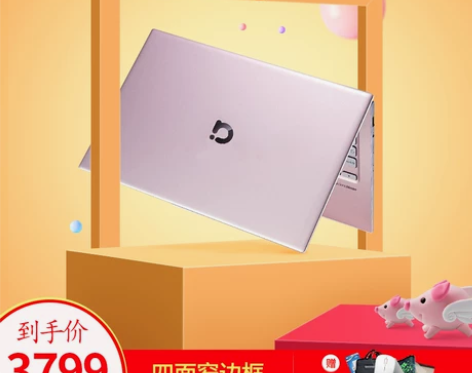 Asus/华硕 a豆adol 14英寸i5...