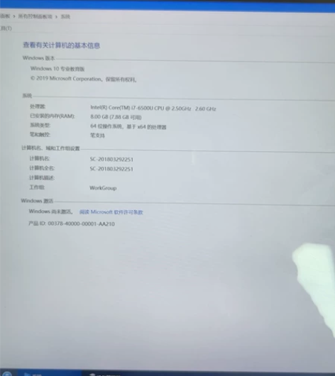 Acer sa5平板笔记本二合一，.顶配，...