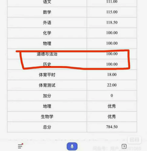 天津初中道法历史笔记全六册（真正的学霸笔记...