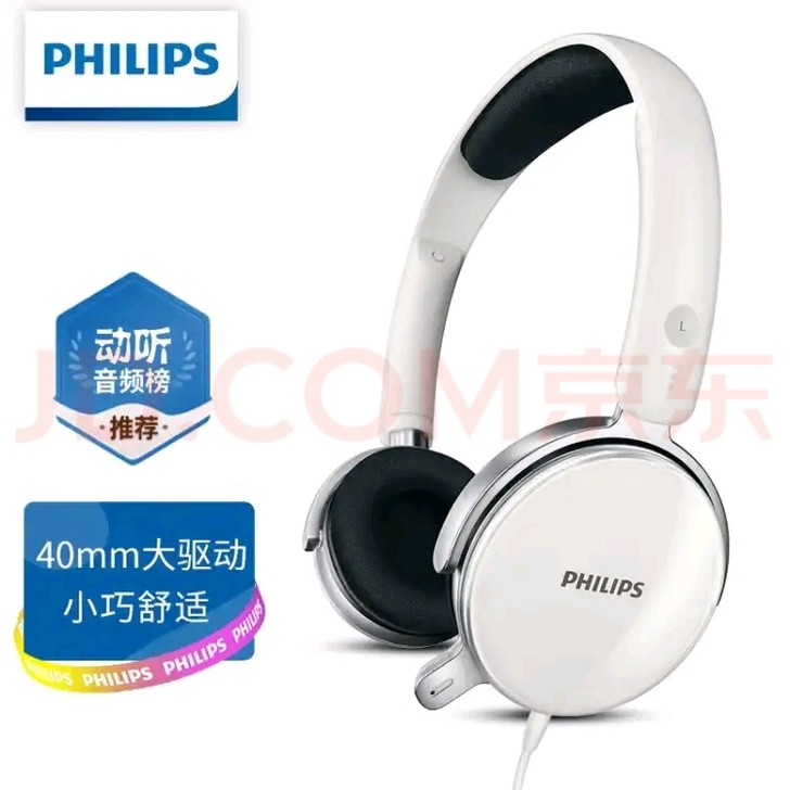 飞利浦（PHILIPS）耳机头戴式 电脑耳...