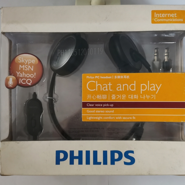 全新正品飞利浦头戴式耳机耳麦 SHM610...