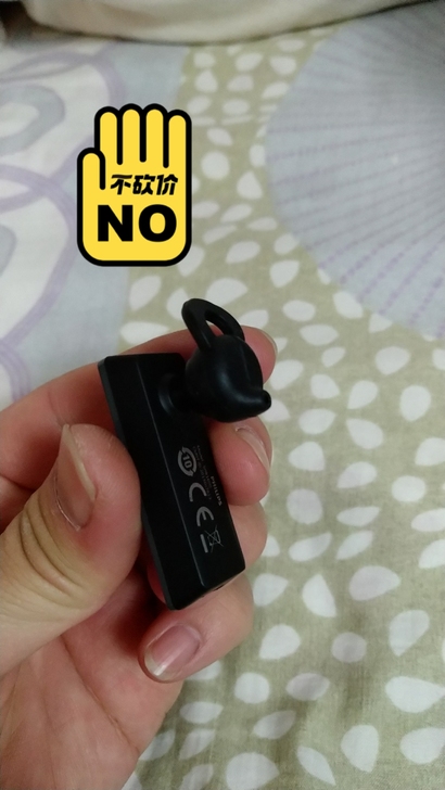 飞利浦蓝牙耳机