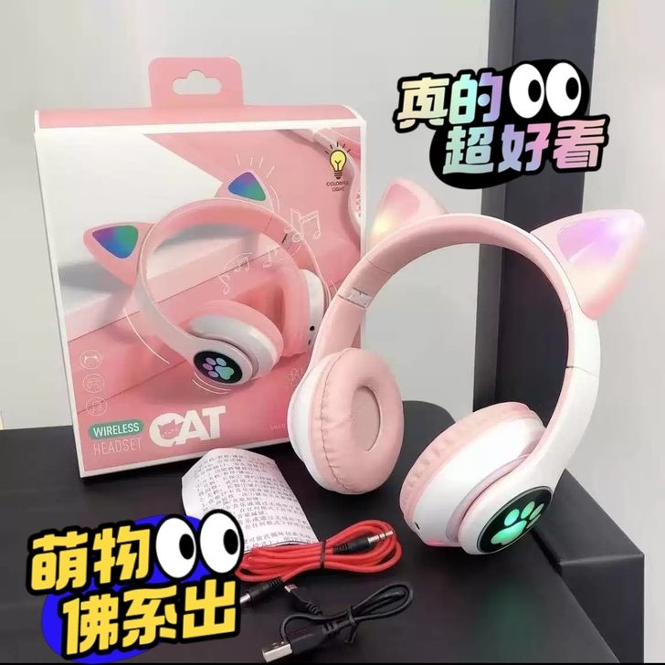 发光耳机头戴式无线蓝牙耳麦猫耳朵可爱潮酷游...
